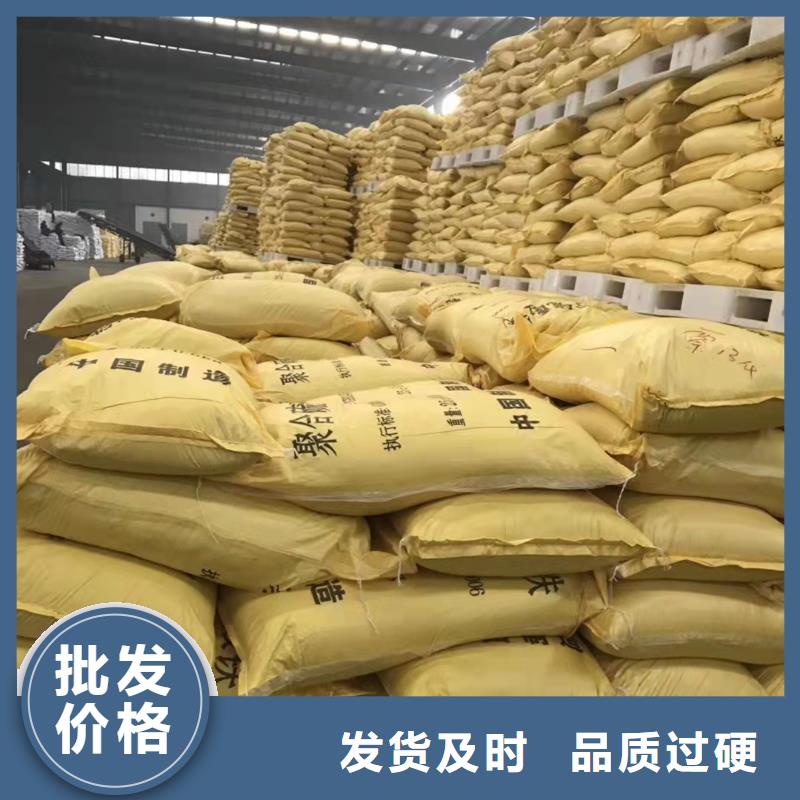 聚合硫酸铁_葡萄糖复合碳源多种工艺