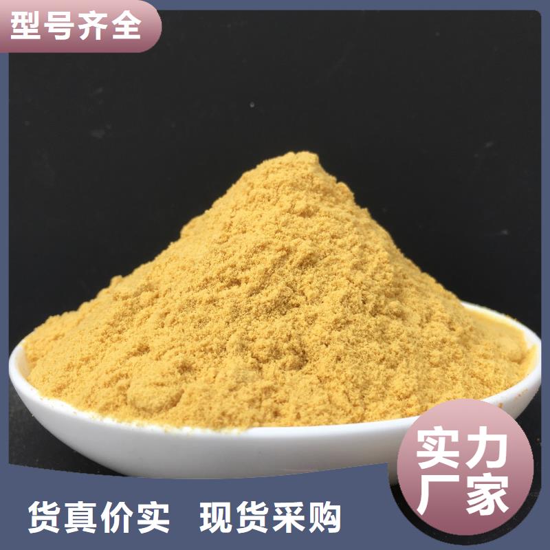  聚合硫酸铁质量无忧