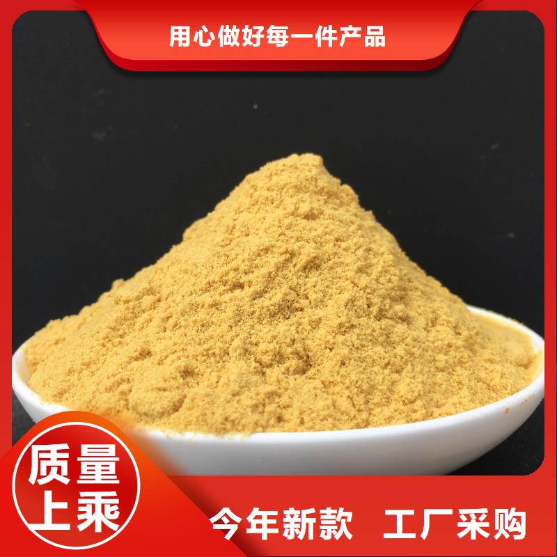 聚合硫酸铁五水硫酸亚铁品质保证实力见证