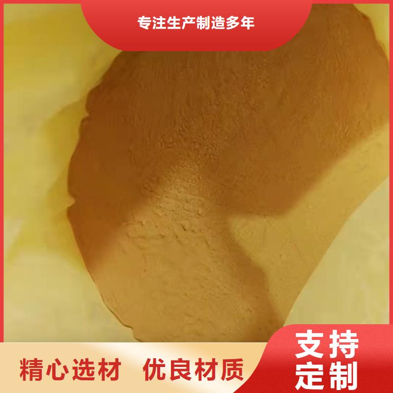 聚合硫酸铁聚铝实拍品质保障