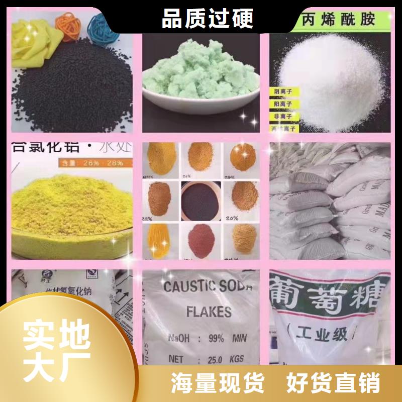 聚合硫酸铁质量层层把关