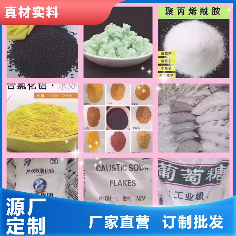液体聚合硫酸铁极速发货