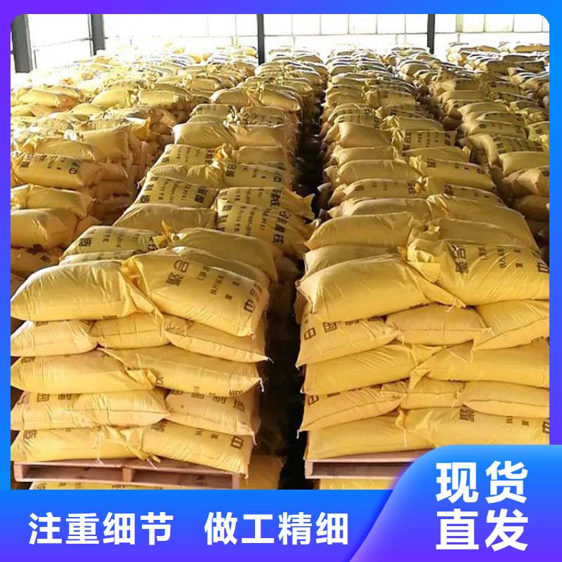 聚合硫酸铁一手价格