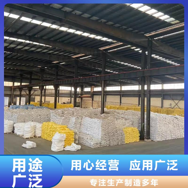 聚合硫酸铁价格低