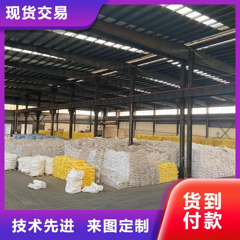 聚合硫酸铁用心服务
