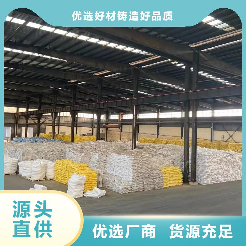 聚合硫酸铁乙酸钠碳源应用领域