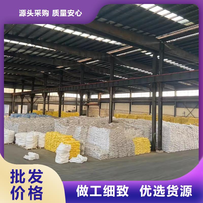 液体聚合硫酸铁终身质保