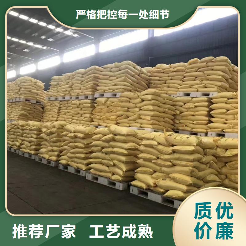  聚合硫酸铁追求品质