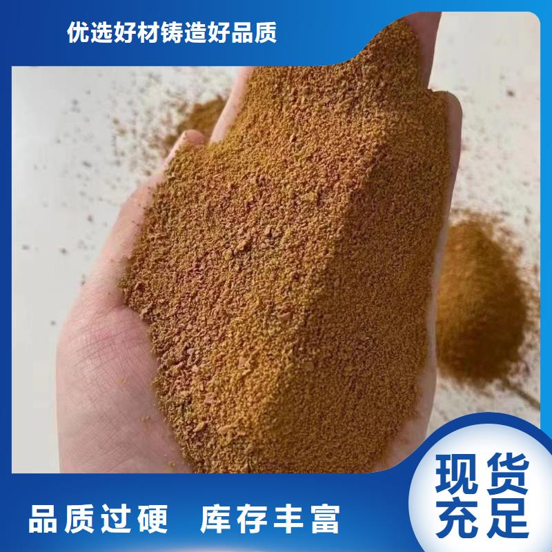 聚合硫酸铁-【工业废水消泡剂】您想要的我们都有