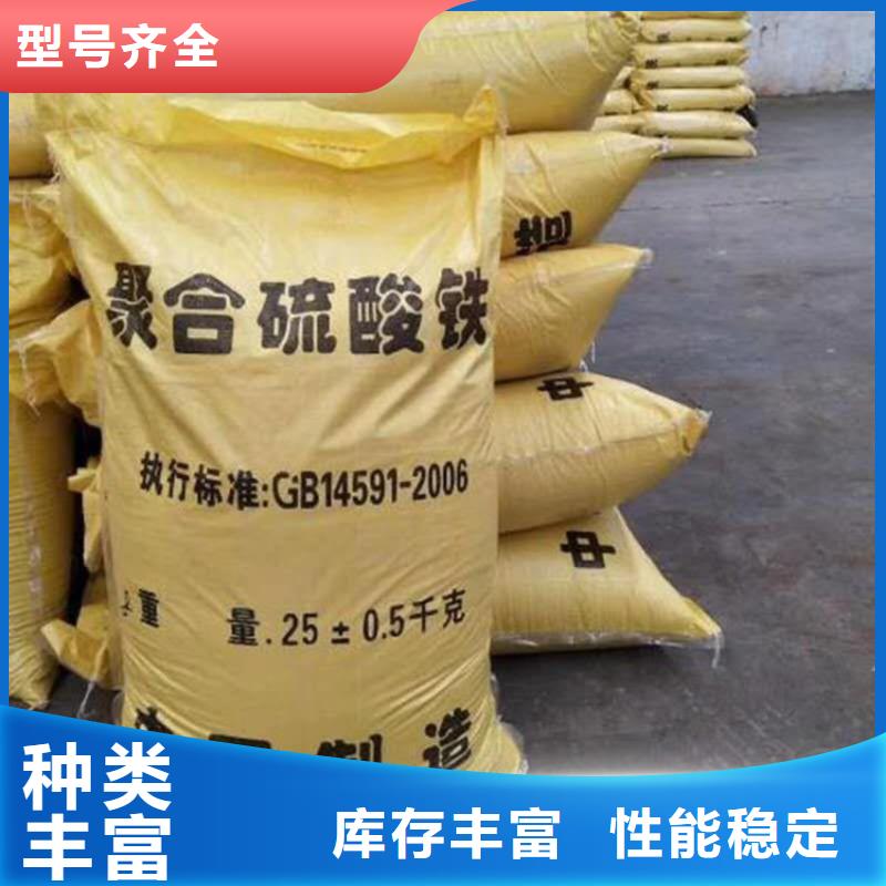  聚合硫酸铁老品牌厂家