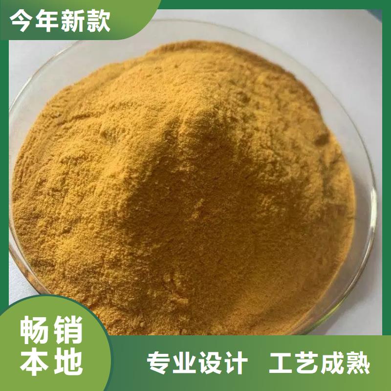 聚合硫酸铁_酰胺产地工厂