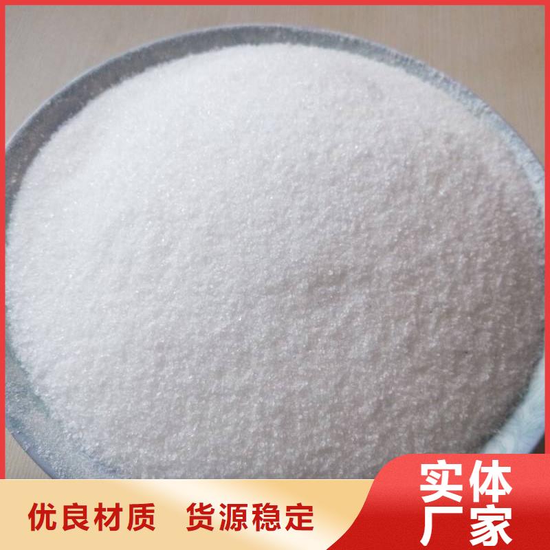 聚丙烯酰胺售后无忧