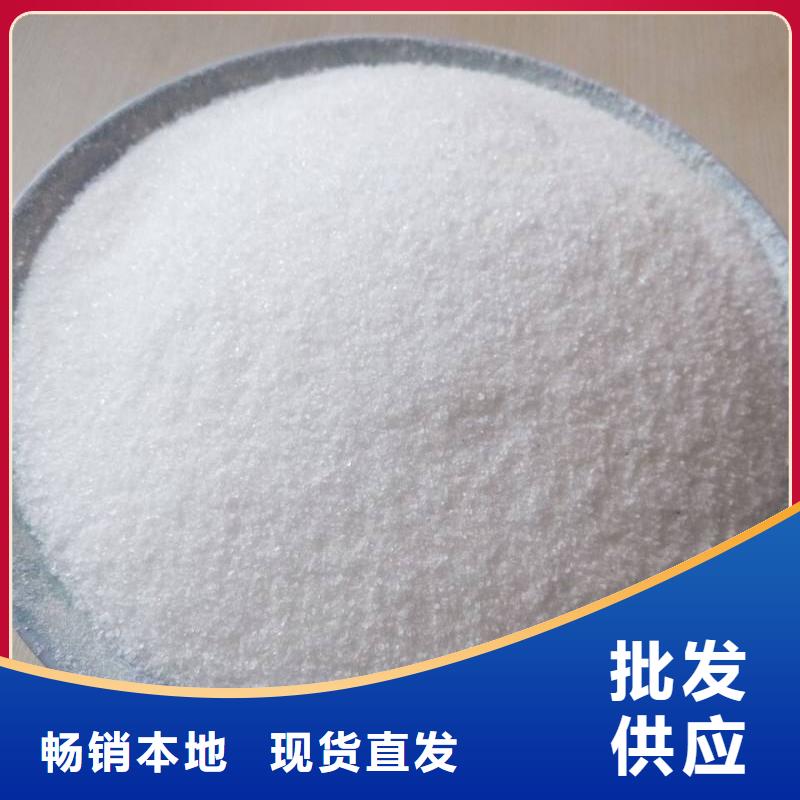 聚丙烯酰胺质检合格发货