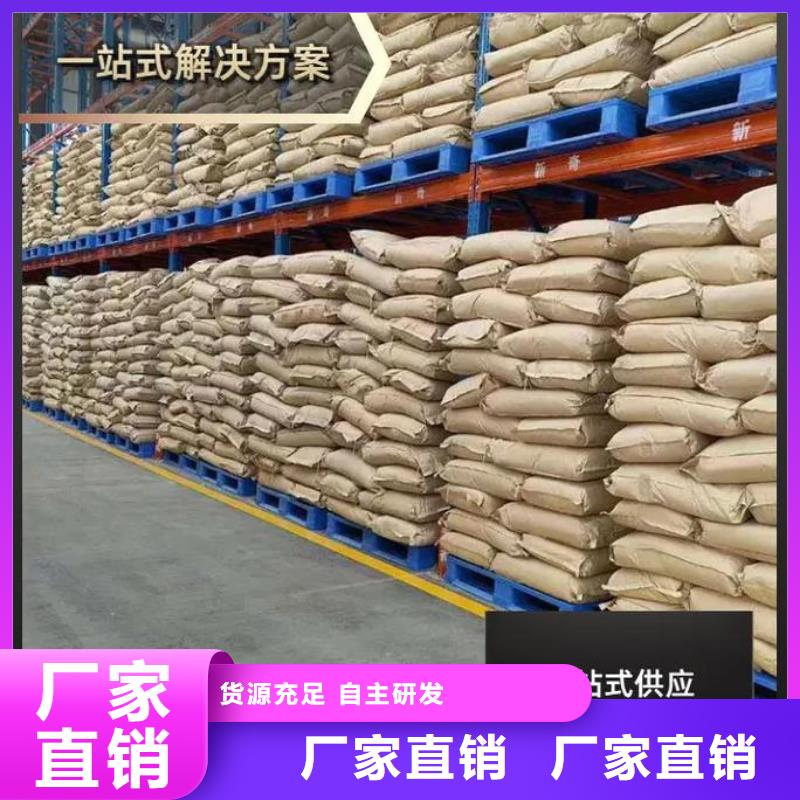 聚丙烯酰胺厂家直接面向客户
