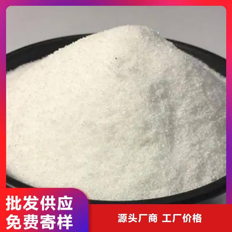 聚丙烯酰胺选择大厂家省事省心