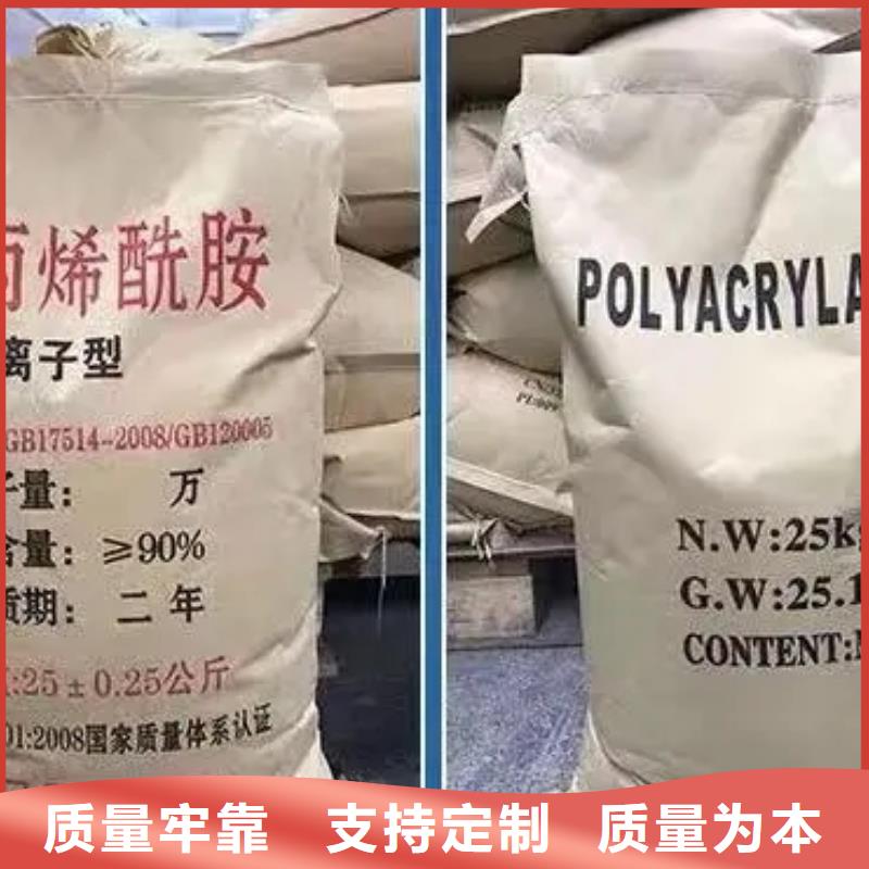 聚丙烯酰胺产品细节参数