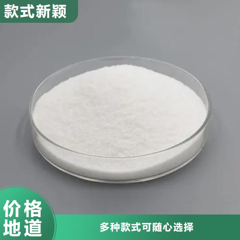 聚丙烯酰胺 PAM阳离子用途广泛