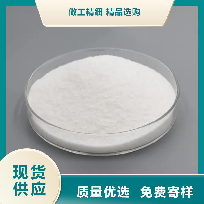 聚丙烯酰胺核心技术