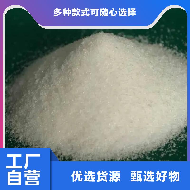  聚丙烯酰胺工期短发货快