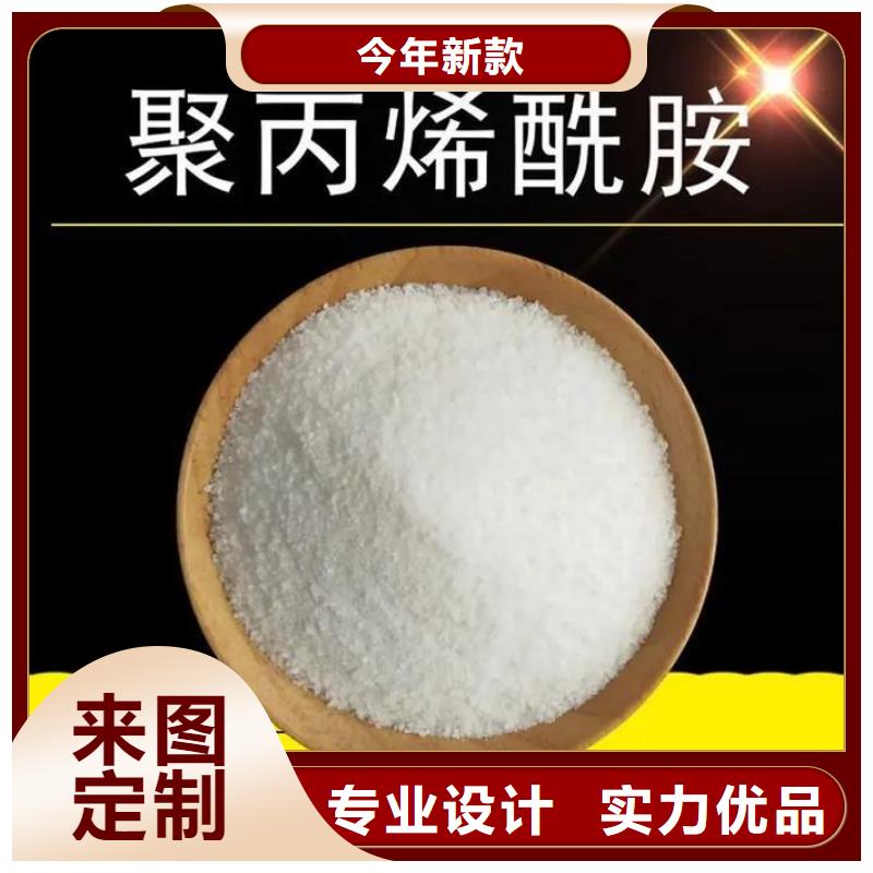 聚丙烯酰胺0中间商差价