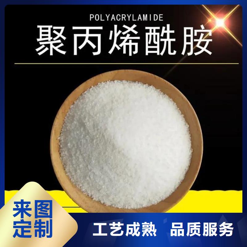 聚丙烯酰胺生产加工