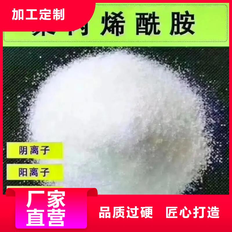 聚丙烯酰胺新型葡萄糖碳源自产自销