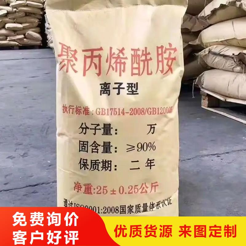 聚丙烯酰胺核心技术