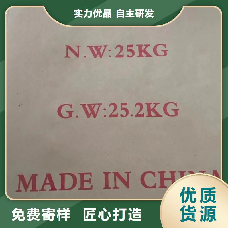 聚丙烯酰胺品质过硬