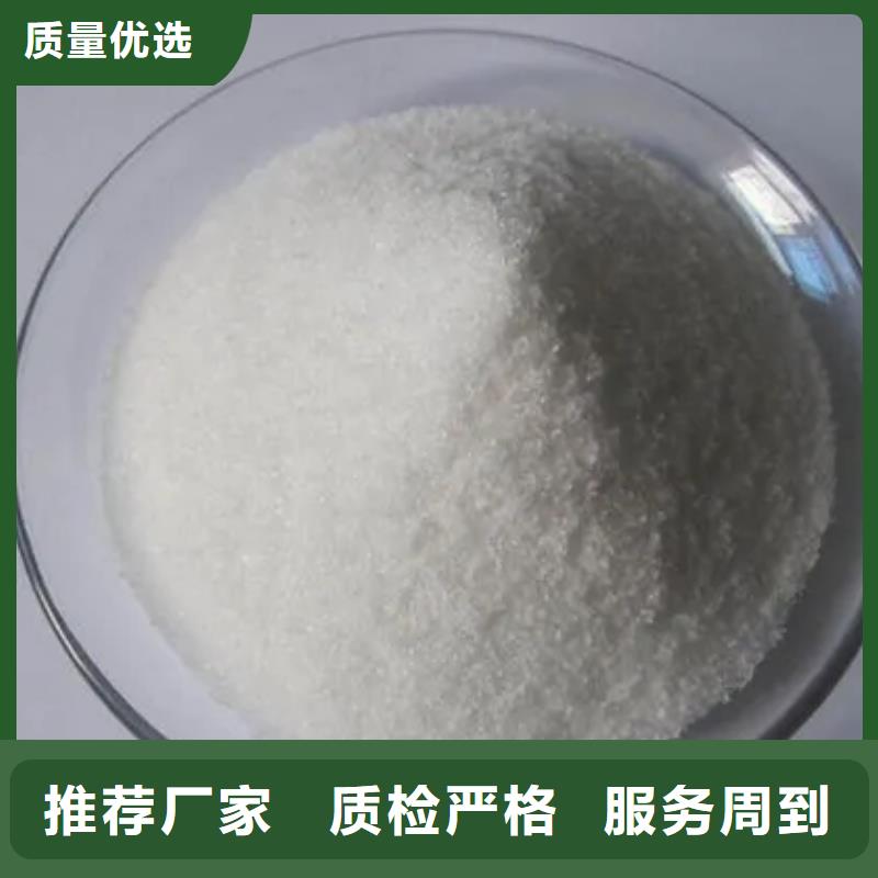  聚丙烯酰胺同行低价
