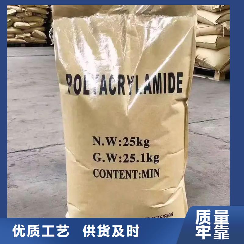 聚丙烯酰胺型号全价格低