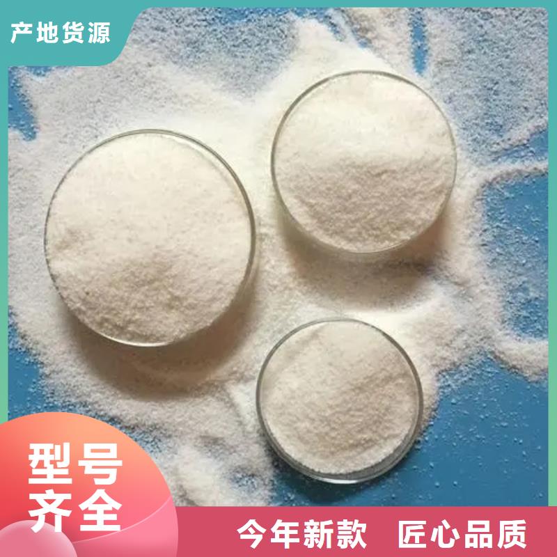 聚丙烯酰胺有实力有经验