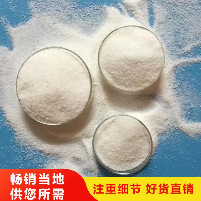  聚丙烯酰胺欢迎来厂考察