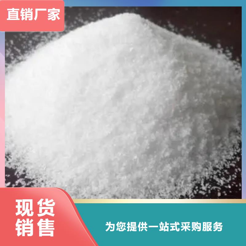 聚丙烯酰胺厂家型号齐全