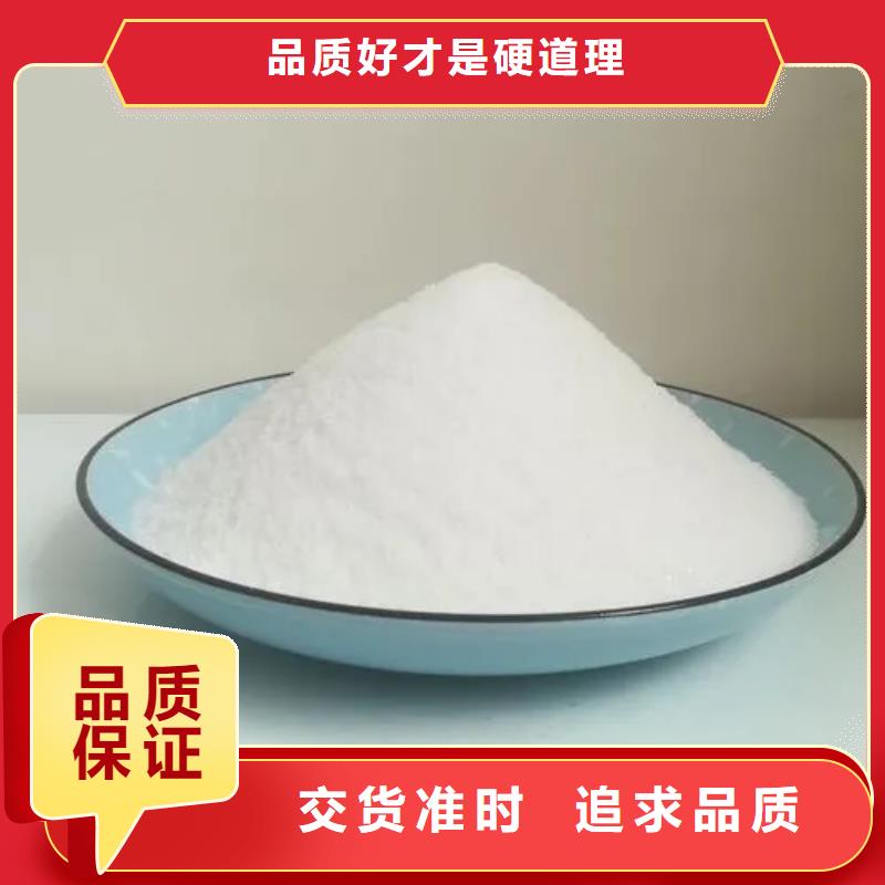 聚丙烯酰胺【固体聚铝】工艺成熟