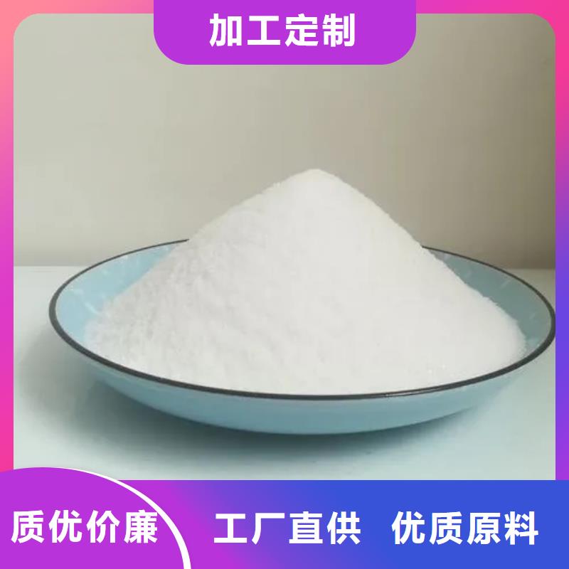 聚丙烯酰胺产品优良