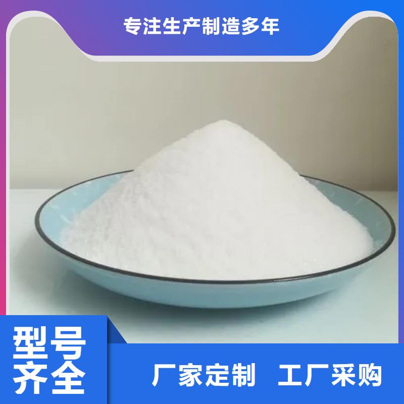  聚丙烯酰胺值得买