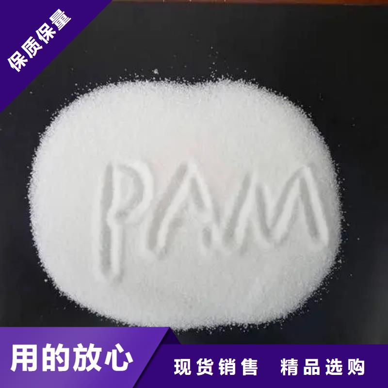 聚丙烯酰胺产品优良