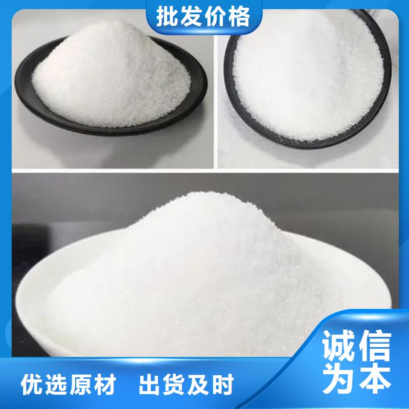 【聚丙烯酰胺】黄色聚合氯化铝工艺精细质保长久
