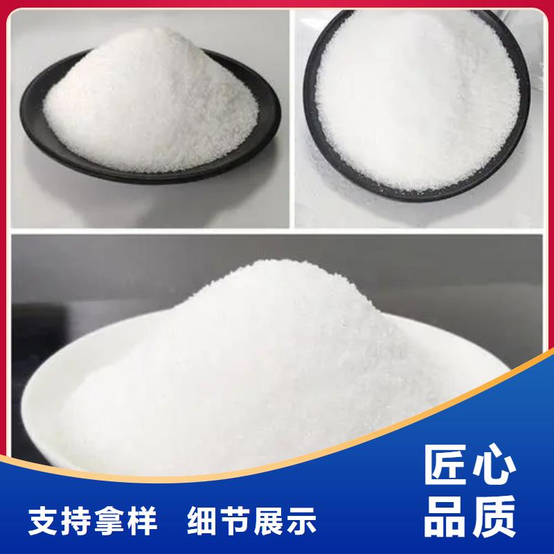 聚丙烯酰胺长期供应