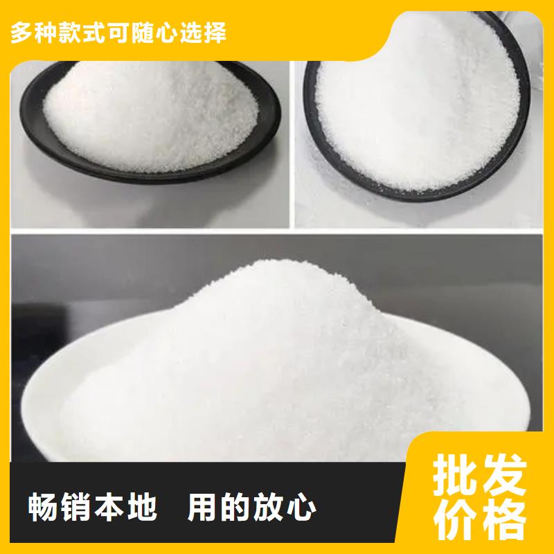聚丙烯酰胺_碳源厂家直销售后完善