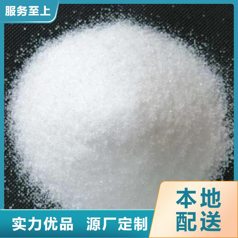 聚丙烯酰胺24小时下单发货