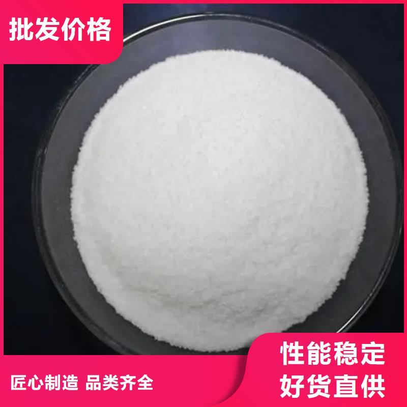  聚丙烯酰胺工期短发货快