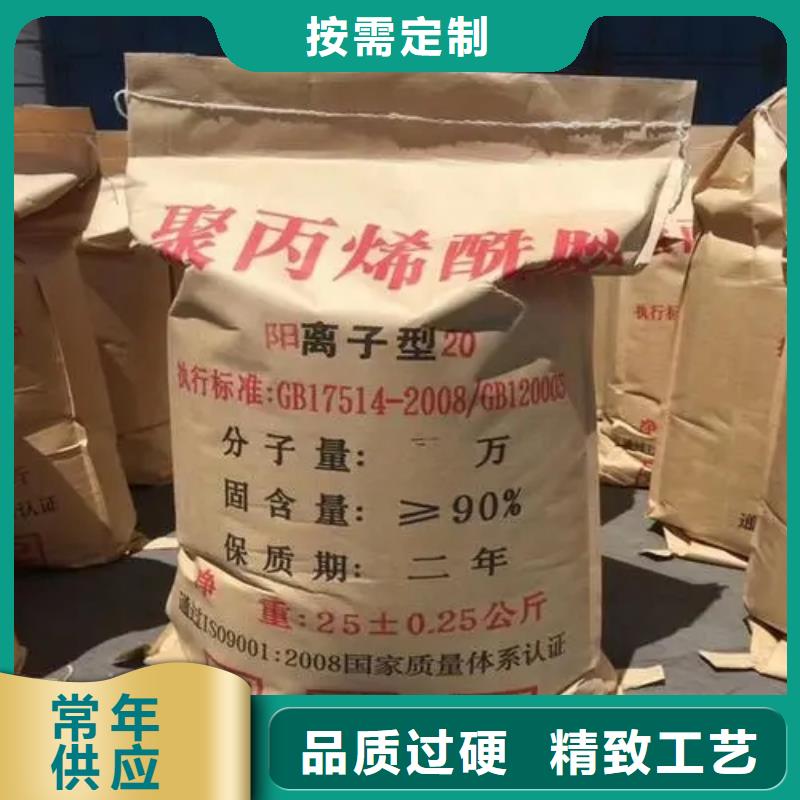 聚丙烯酰胺厂家直接面向客户