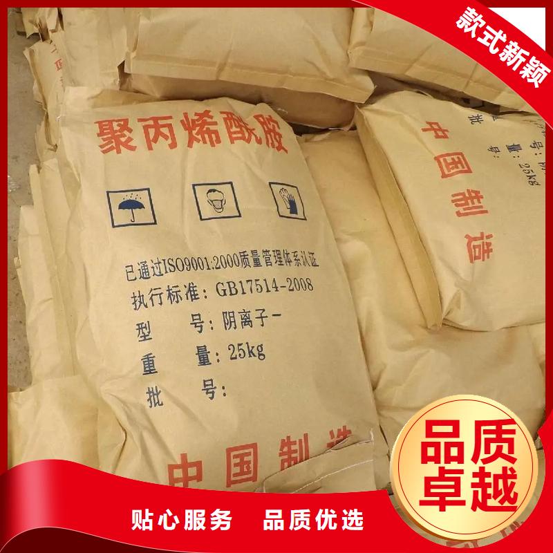 聚丙烯酰胺的图文介绍