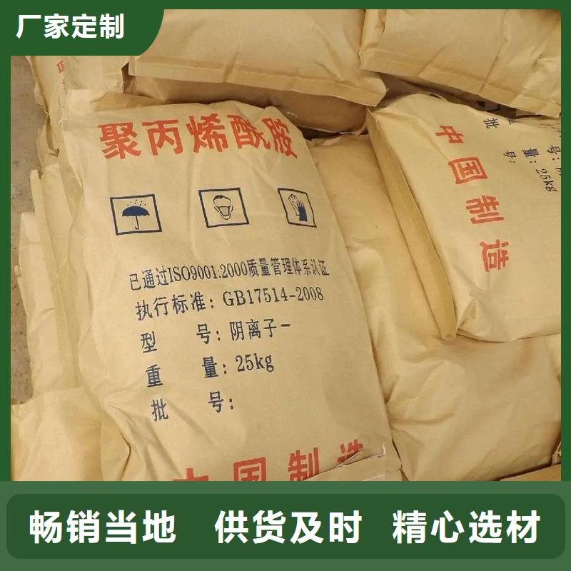 聚丙烯酰胺,硫酸亚铁质量看得见