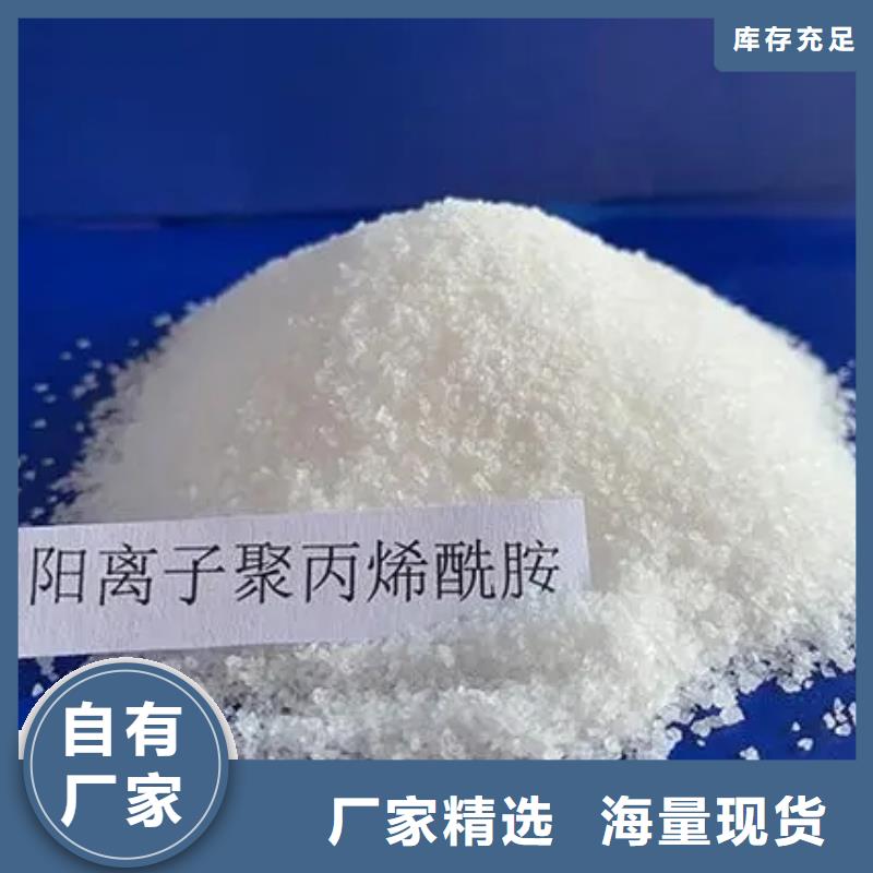 聚丙烯酰胺拒绝中间商
