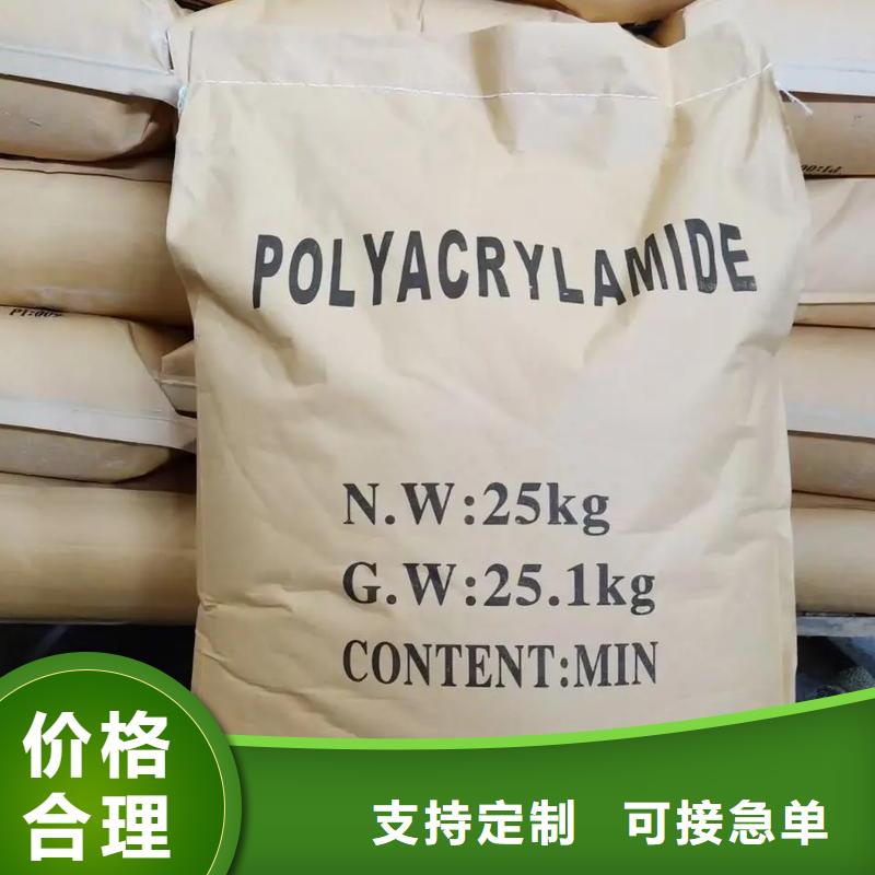 聚丙烯酰胺 新型生物碳源批发商