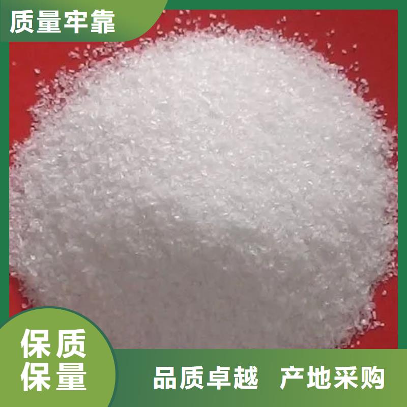 聚丙烯酰胺买的放心