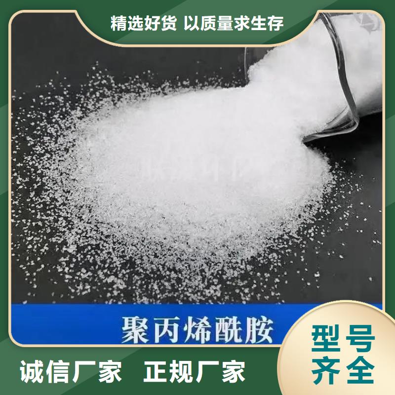 聚丙烯酰胺检验发货