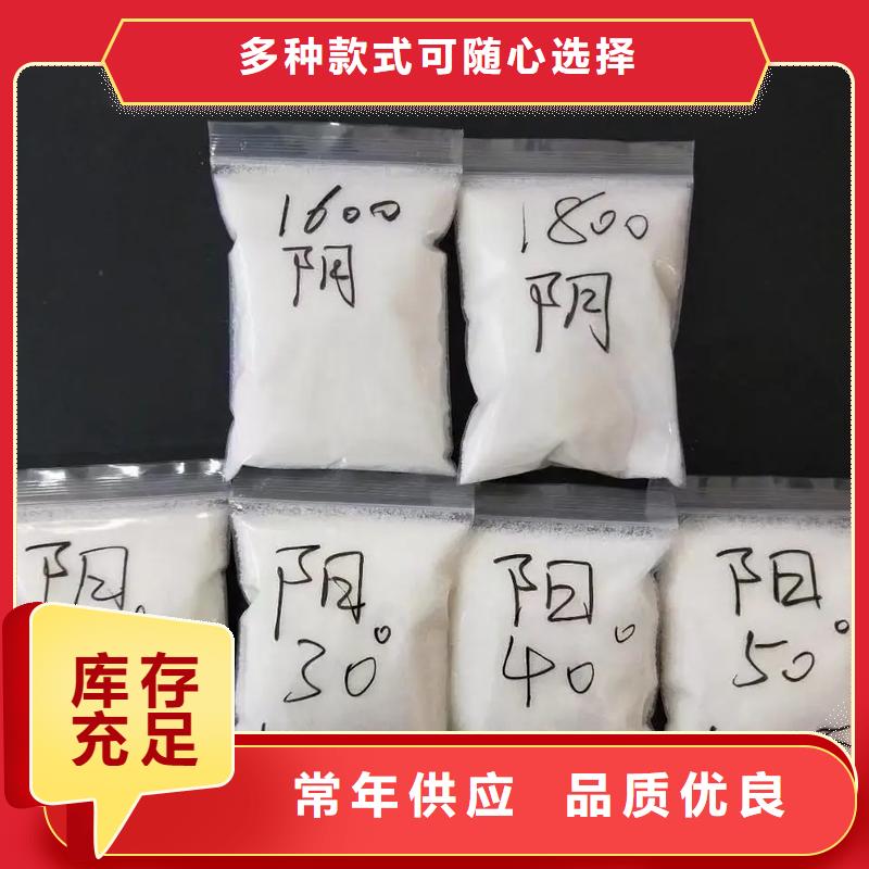 聚丙烯酰胺工业级固体聚合硫酸铁有实力有经验